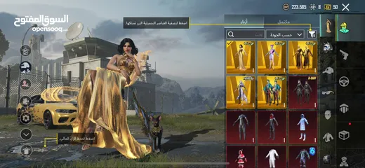  3 حساب ببجي للبيع