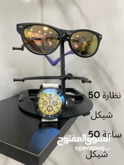  27 أحذية + ساعات + نظارات رجالي ونسائي – Hamada Shop”