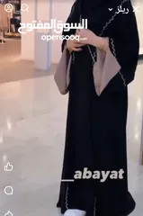  2 عباي السعر: 15:99دينار  الخامه حبر الفرسان الخليجي