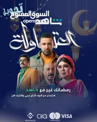  5 اشتراك شاهد vip