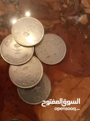  5 عملات سعوديه نادره معدنيه