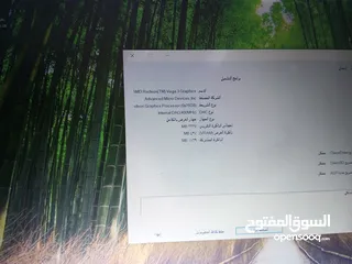  3 اللابتوب رايون 3