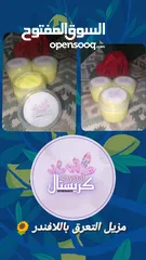  2 كريستال مواد طبيعية