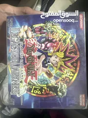  1 Yu gi oh card box