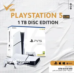 3 استبدل جهازك البلايستيشن 4 المستخدم بجهاز بلايستيشن 5 جديد  او مستخدم مع دفع الفرق   Ps4 Ps5