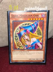  15 بطاقات يوغي يو أصلية Yugioh