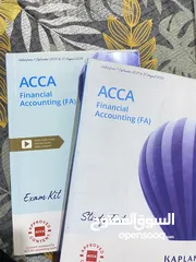  1 ACCA   FFA study text and exam kit.