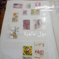  13 طوابع نادرة ومميزة بعضها عمره اكثر من 100 عام الله يبارك لصاحب النصيب