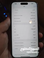  6 ايفون 15 برو ماكس