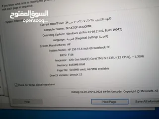  1 لابتوب جديد للبيع