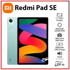  6 مع هدية مميزة تابلت ريدمي باد اس اي المميز بافضل سعر لدى فليك /// REDMI PAD SE (256GB) new