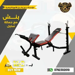  18 أكسسوارات ولوازم رياضيه