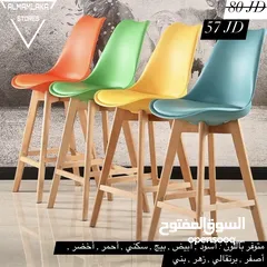  22 كراسي ستول ، السعر موضح ع كل صورة