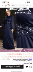  1 فستان و طقم جديد