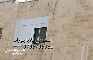  20 صيانة اباجورات يدويه وكهربائي وتحكم عن بعد ريموت كونترول أبواب اكورديون ستائر رولار زيبرا فيرتكل