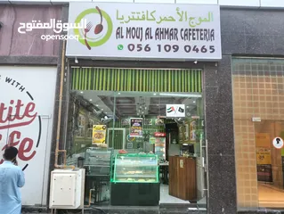 1 Cafeteria for sale in sharjah