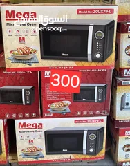  22 #اطقم سفرة