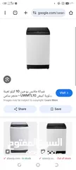  2 غسالة هاينسيس اتوماتيك علوية