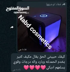  13 عروض الصيف  مكيف صحراوي صغير الحجم كبير المفعول   ب 9 دينار  فقط شامل تكاليف التوصيل