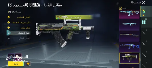  19 حساب ببجي عالمية فخم لڤل بسعر حرق لڤل 71 موجود فيه ثلاث كرستالات بكج الذهبي وباقي الامور موضحه بصور