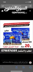  7 اختام فوريه خلال ساعه نمساويه اصلي   ختم جيب تاريخ دائري مربع ختم شركه محل طبيب محامي مطبعة للاختام