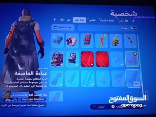  10 بيع حسابات فورت نايت.