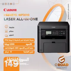  9 Canon Printer PIXMA TS3340 A4 4800 x 1200 DPI Wi-Fi طابعة كانون متعددة المهام حبر سائل واي فاي سكانر