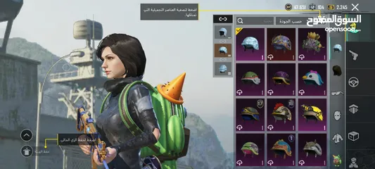  9 حساب ببجي مثك فاشن