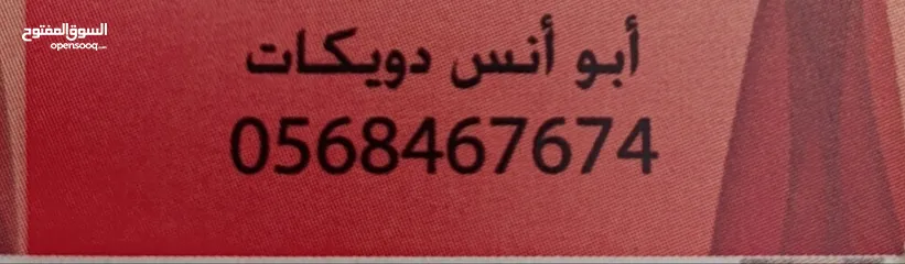  5 خل تفاح عضوي طبيعي. بسعر مناسب