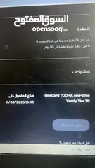  1 اشتراك TOD سنة