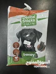  14 عروض نار على تريت كلاب