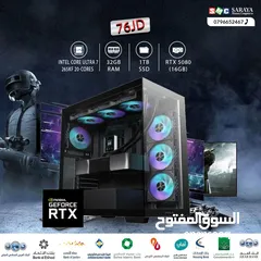  1 اقساط بدون دفعه اولى ( تجميعة كمبيوتر الترا 7 Pc Computer Ultra 7 RTX5080 )