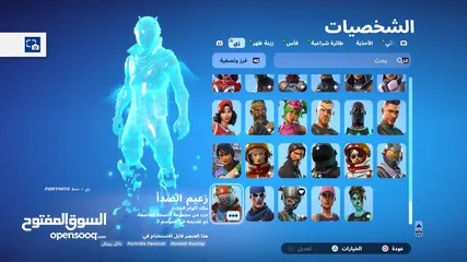  1 حساب للبيع