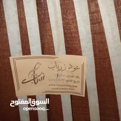  3 عود زرياب مع شنطه تبعه و ريشتين .