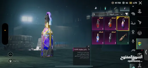 7 حساب ببجي للبيع