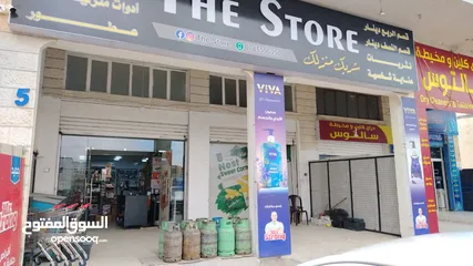  2 سوبرماركت للبيع