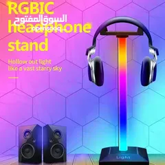  4 اجمل ستاند سماعة RGB جديد headsets rgb stand
