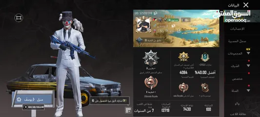  11 حساب ببجي مستوى 82
