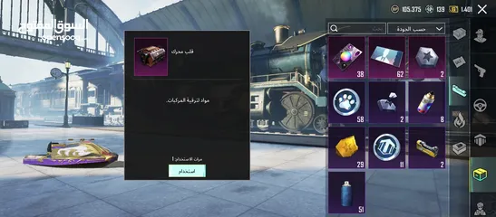  14 حساب ببجي للبيع المستعجل بسعر طري ومناسب قابل للتفاوض