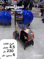  3 اقوى العروض على المضخات الصناعية جودة عالية