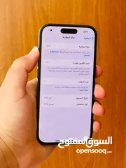  3 ايفون 15 عادي