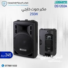 4 سماعات دي جيه بقدرة 150 w دسبا