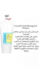  11 منضفات بشره
