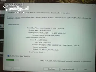  3 لينوفو thinkpad بسعر مناسب