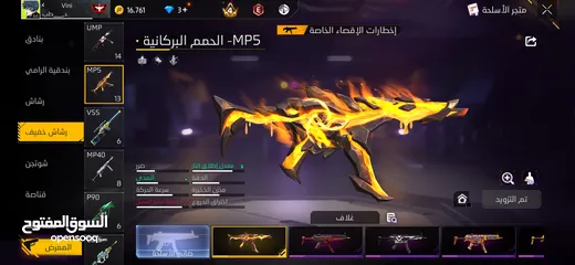  8 حساب فري فاير لفل 66