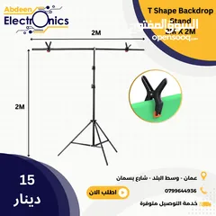  7 كروما تصوير احترافي Chroma for professionals