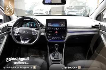  3 هيونداي ايونك Q 2020 وارد كوري فل كامل اعلى صنف مع فتحه فحص كامل بدون ملاحظات بحالة الوكاله