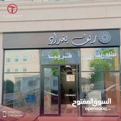  31 صيانة وتركيب جميع أنواع الارمات الحرف المضاءه،الكابوند،فوم،ام دي اف