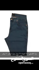  11 جينزات 34 خصم حرق وقمصان ميديم و سمول خصم حرق وأسعار