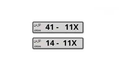  4 رقمين ثلاثي كبلز للبيع من المالك مباشرة